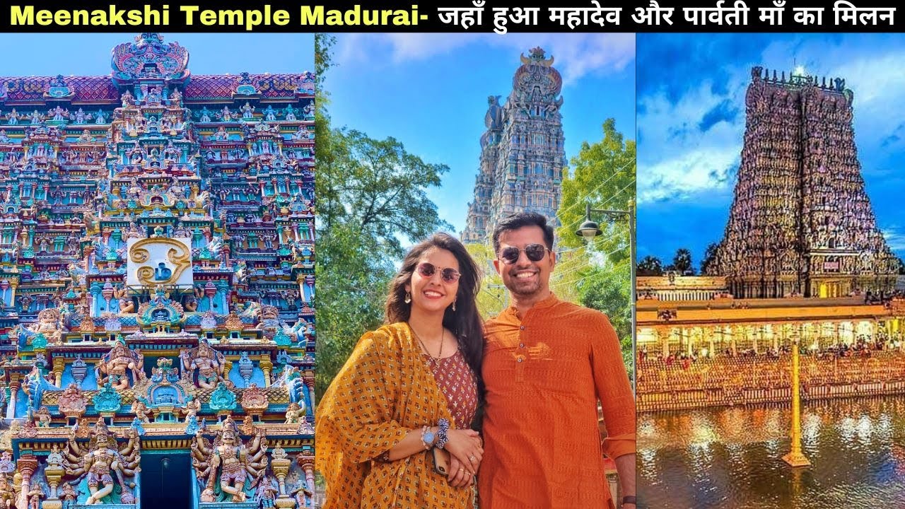 Meenakshi Temple Madurai I Tamilnadu Tourist Places Travel Guide I Delhi to Madurai Journey I EP1 I